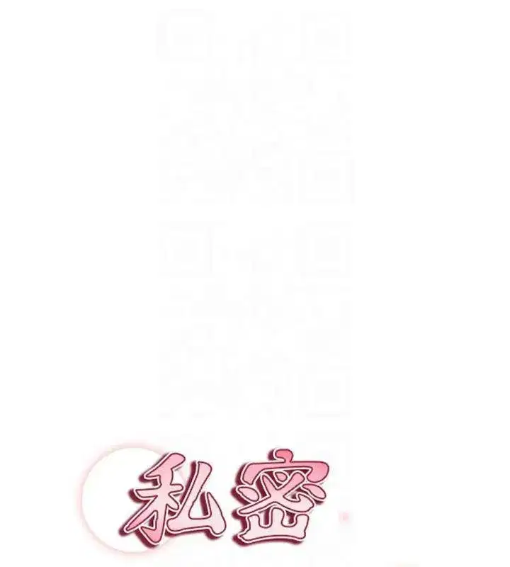 第11話-愛慾交織的夜晚