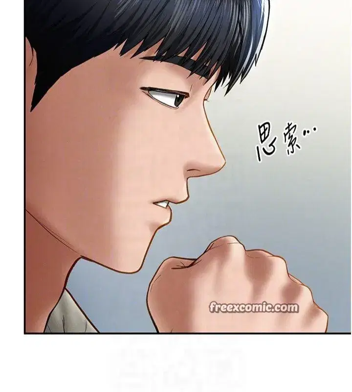 第11話-愛慾交織的夜晚