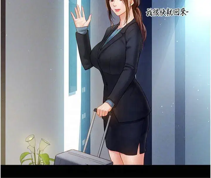 第11話-愛慾交織的夜晚