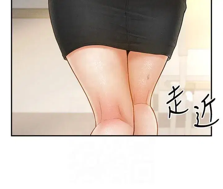 第11話-愛慾交織的夜晚