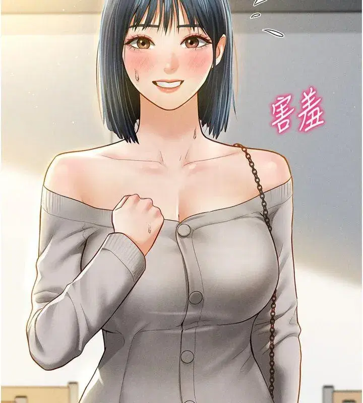 第11話-愛慾交織的夜晚