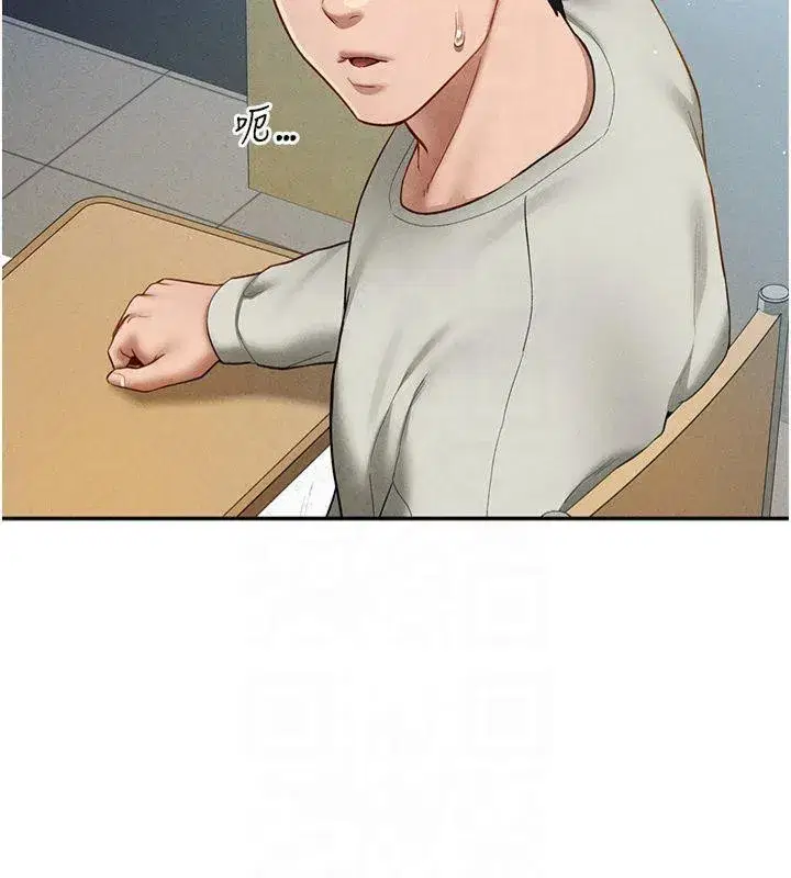 第11話-愛慾交織的夜晚