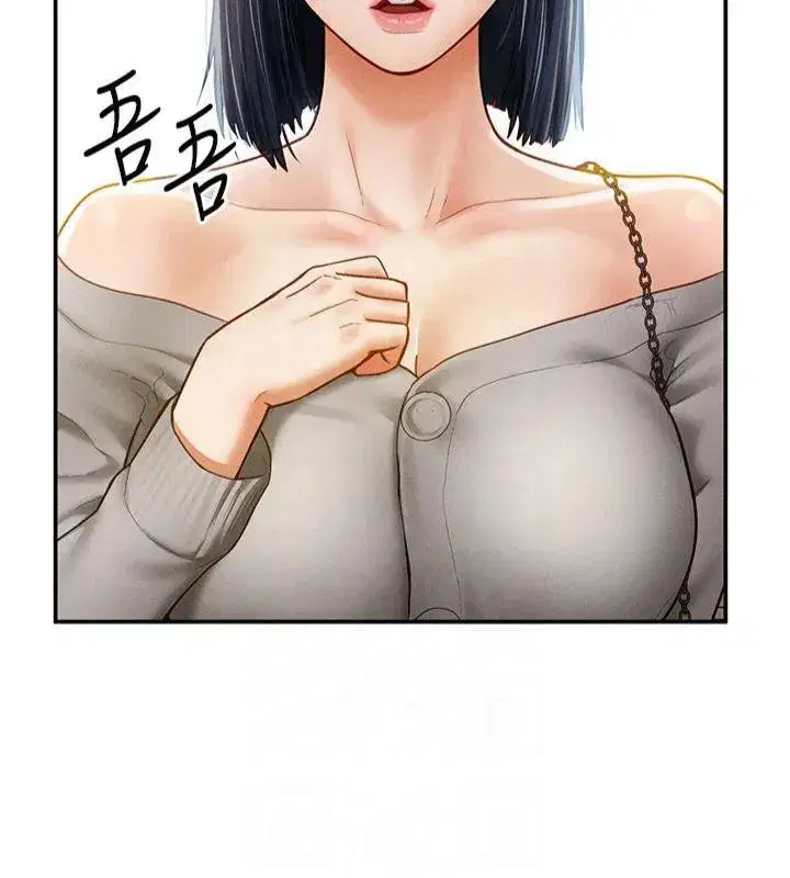 第11話-愛慾交織的夜晚