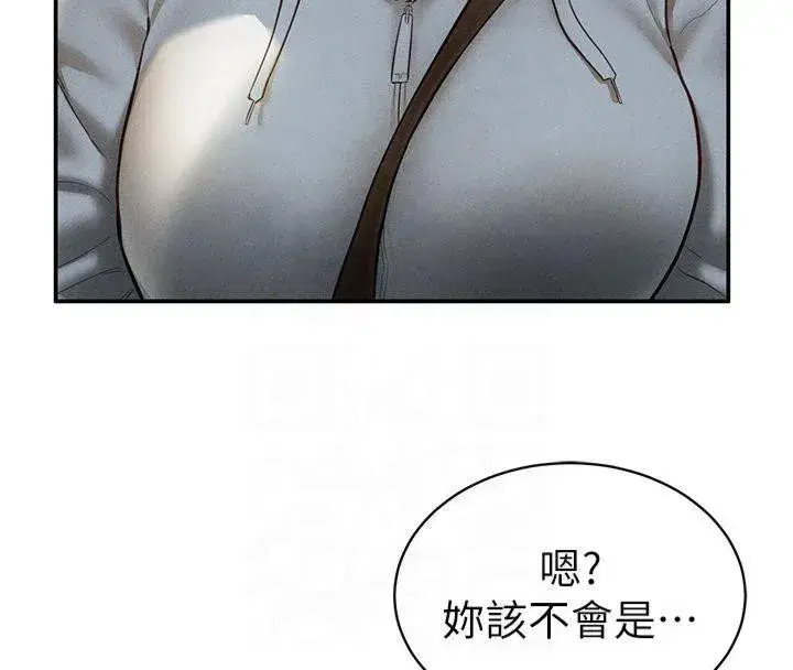 第11話-愛慾交織的夜晚