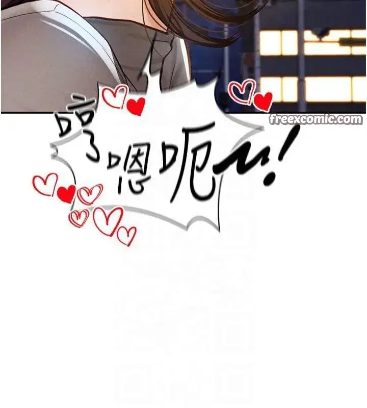 第11話-愛慾交織的夜晚