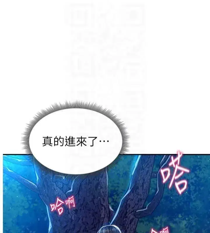 第11話-愛慾交織的夜晚