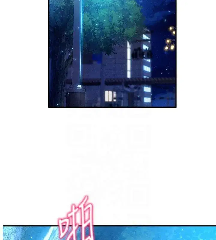 第11話-愛慾交織的夜晚