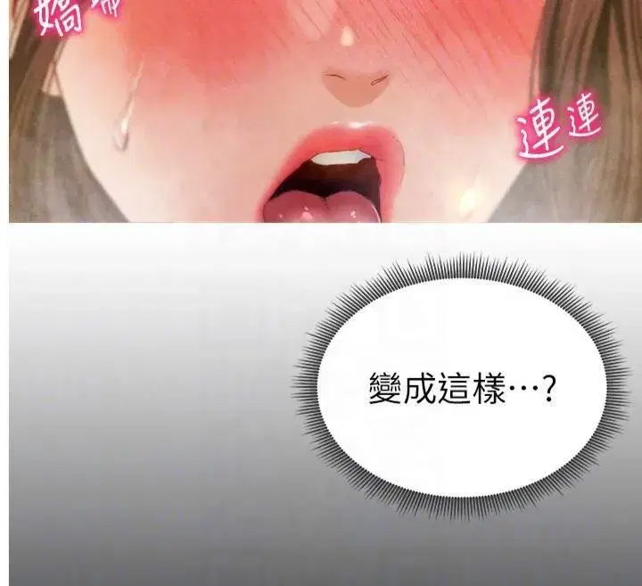 第11話-愛慾交織的夜晚