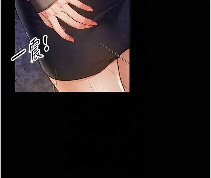 第11話-愛慾交織的夜晚