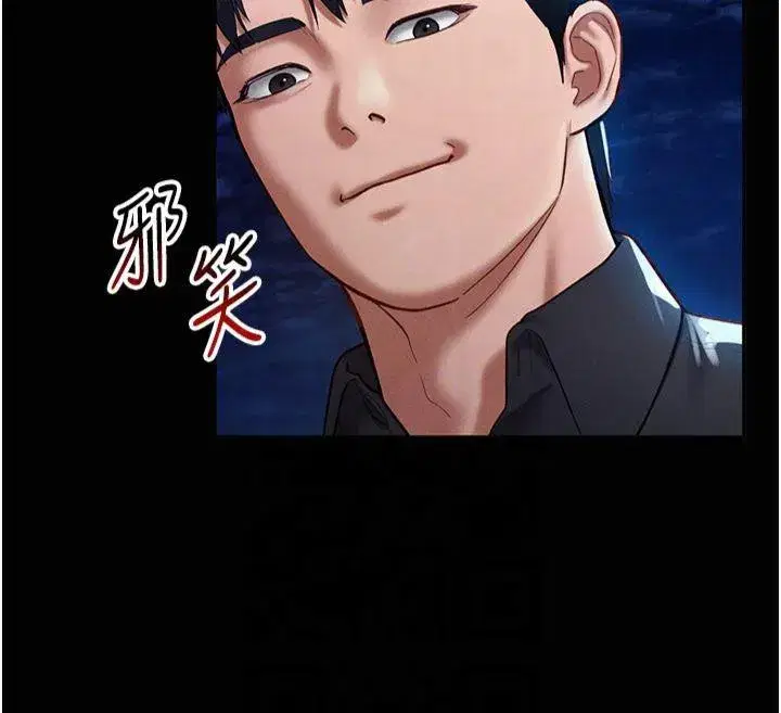 第11話-愛慾交織的夜晚