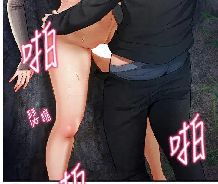 第11話-愛慾交織的夜晚