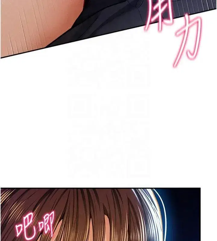 第11話-愛慾交織的夜晚