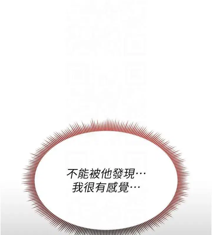 第11話-愛慾交織的夜晚