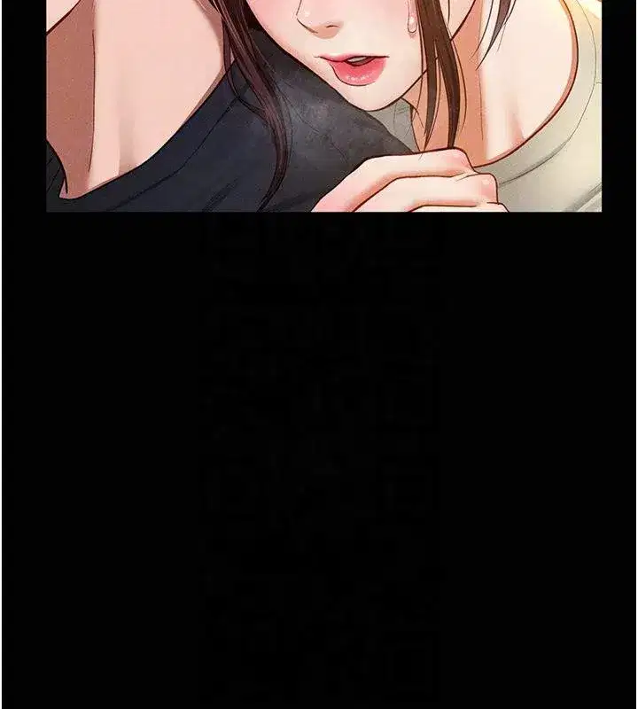 第11話-愛慾交織的夜晚