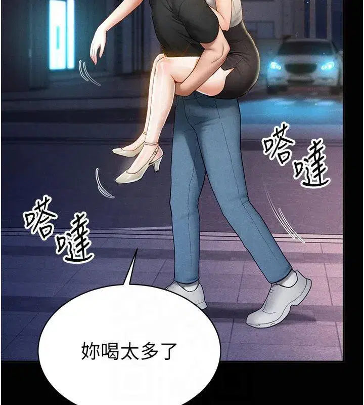 第11話-愛慾交織的夜晚