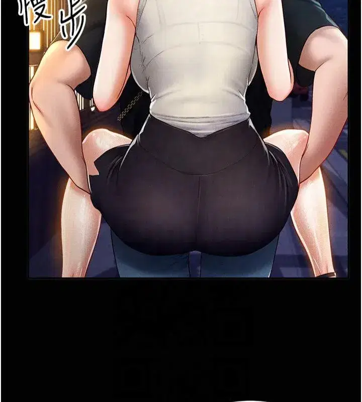 第11話-愛慾交織的夜晚