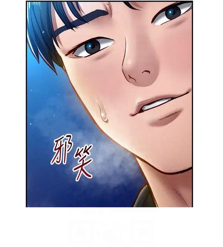 第11話-愛慾交織的夜晚