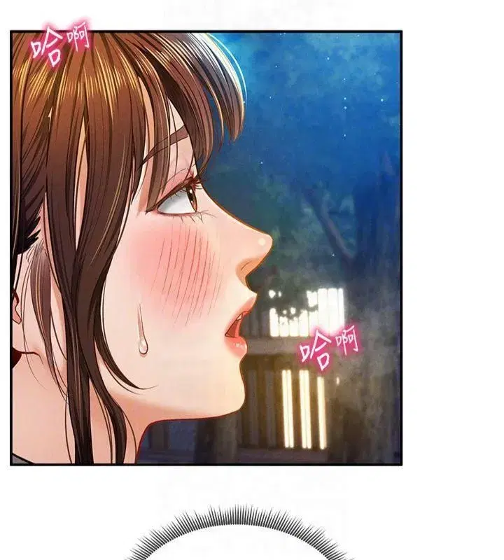 第11話-愛慾交織的夜晚