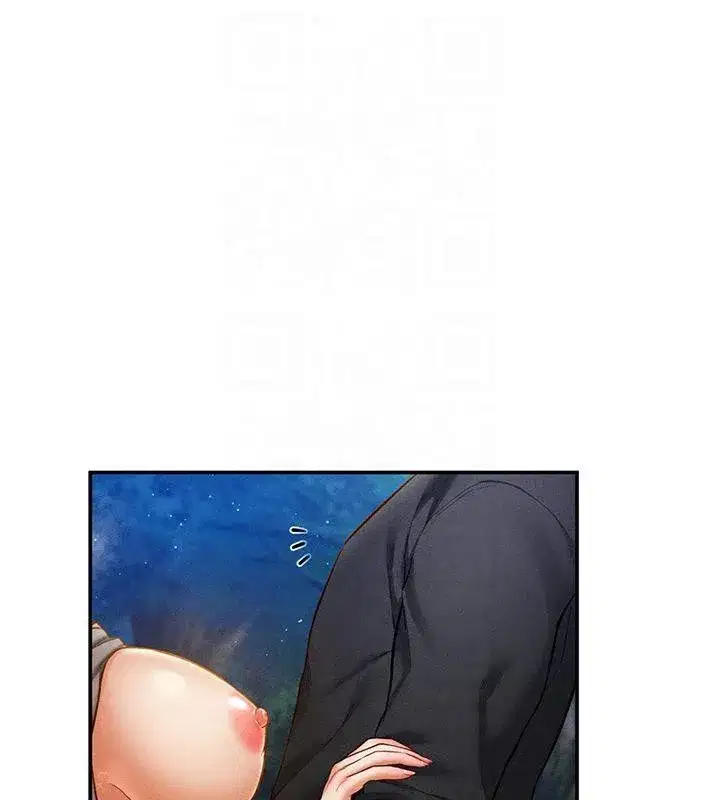 第11話-愛慾交織的夜晚