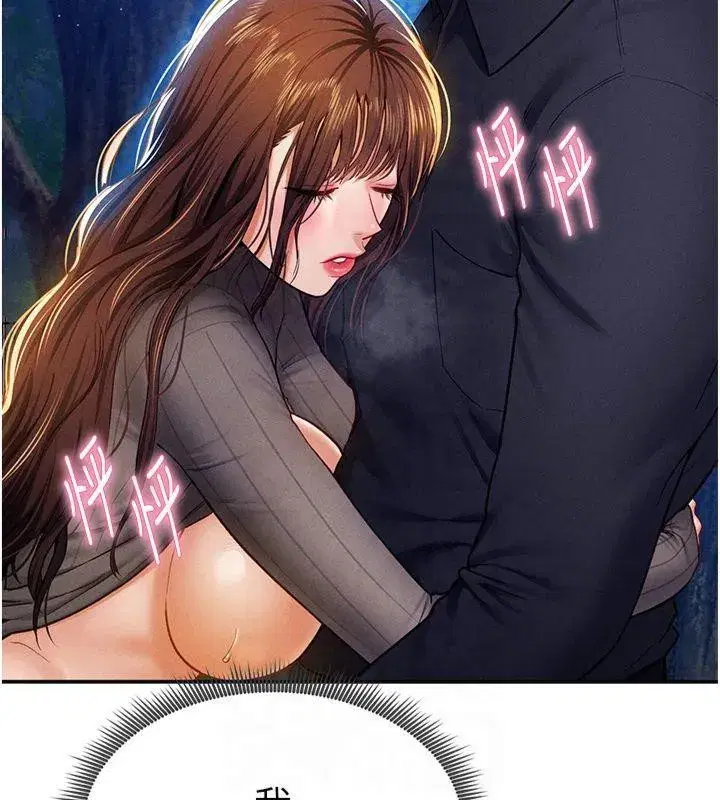 第11話-愛慾交織的夜晚