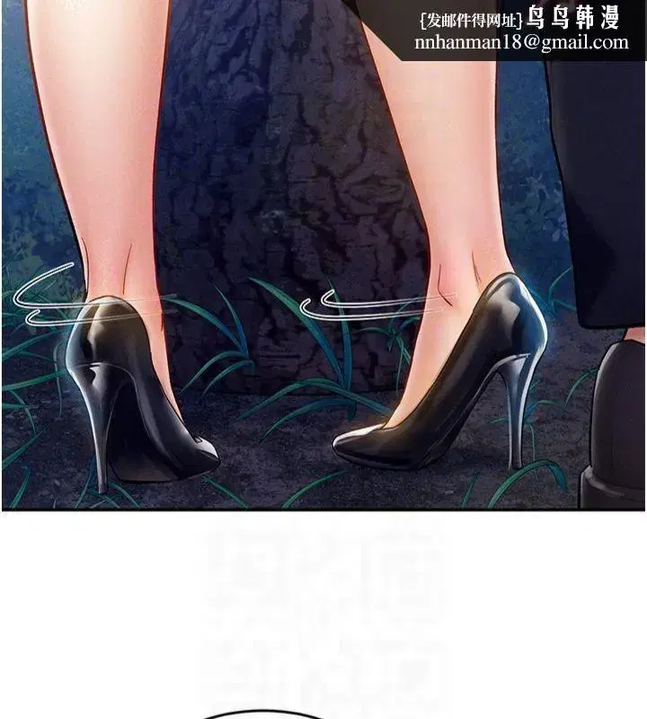 第11話-愛慾交織的夜晚