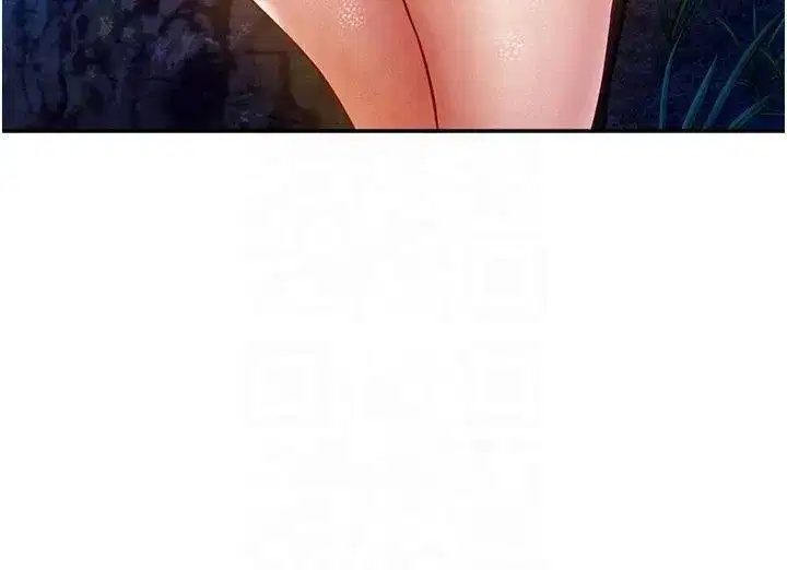 第11話-愛慾交織的夜晚