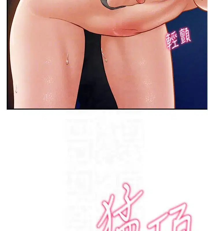 第11話-愛慾交織的夜晚