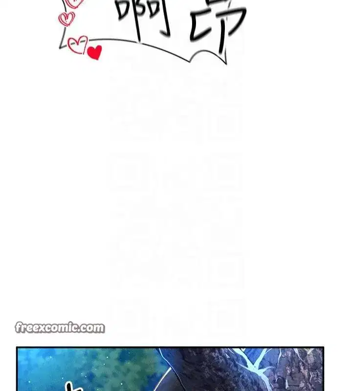 第11話-愛慾交織的夜晚