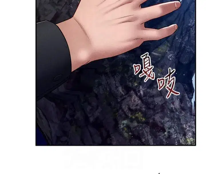 第11話-愛慾交織的夜晚