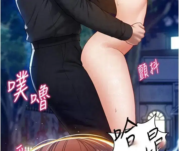 第11話-愛慾交織的夜晚