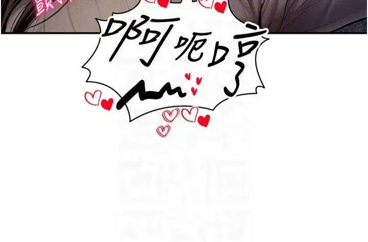 第11話-愛慾交織的夜晚