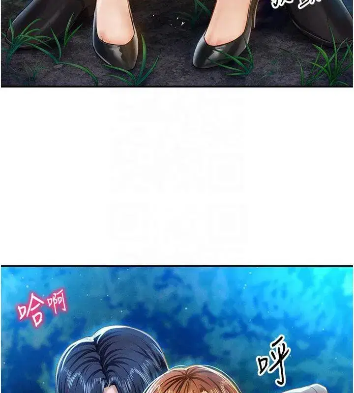 第11話-愛慾交織的夜晚