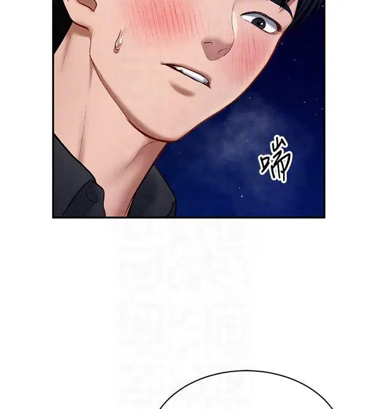 第11話-愛慾交織的夜晚