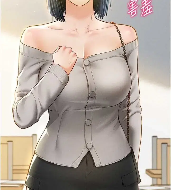 第12話-泰山，我幫你弄乾淨…