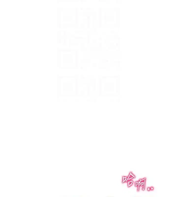 第12話-泰山，我幫你弄乾淨…