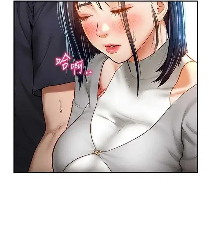 第12話-泰山，我幫你弄乾淨…