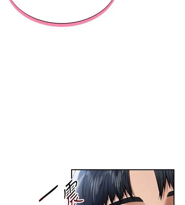 第12話-泰山，我幫你弄乾淨…