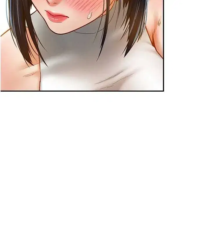 第12話-泰山，我幫你弄乾淨…