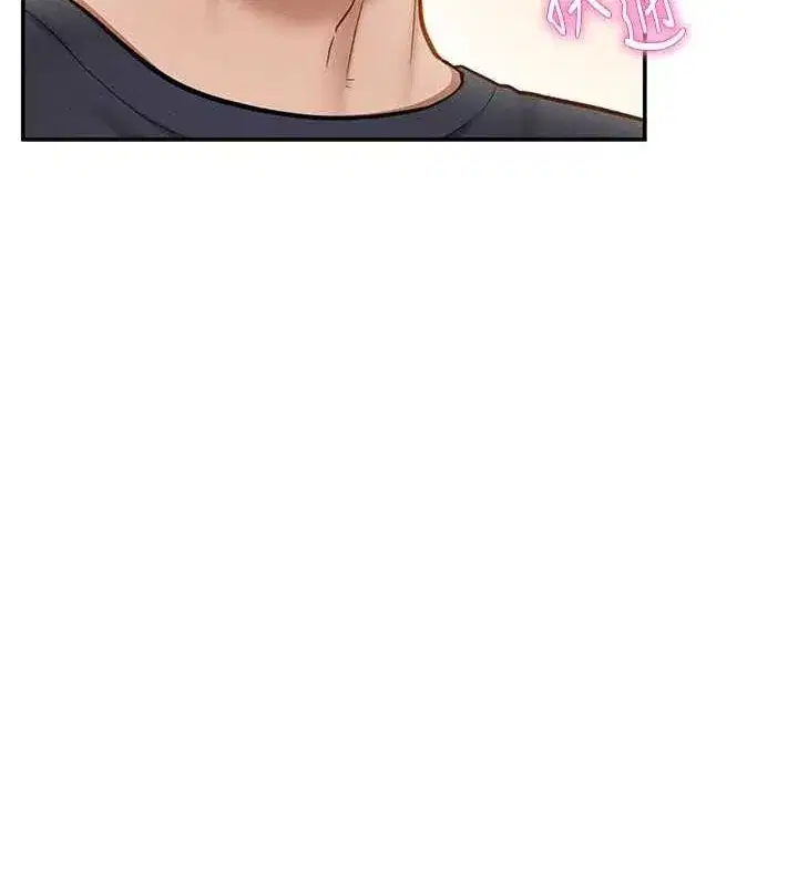 第12話-泰山，我幫你弄乾淨…