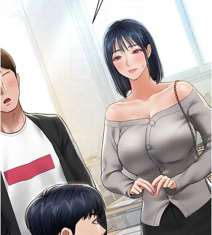 第12話-泰山，我幫你弄乾淨…