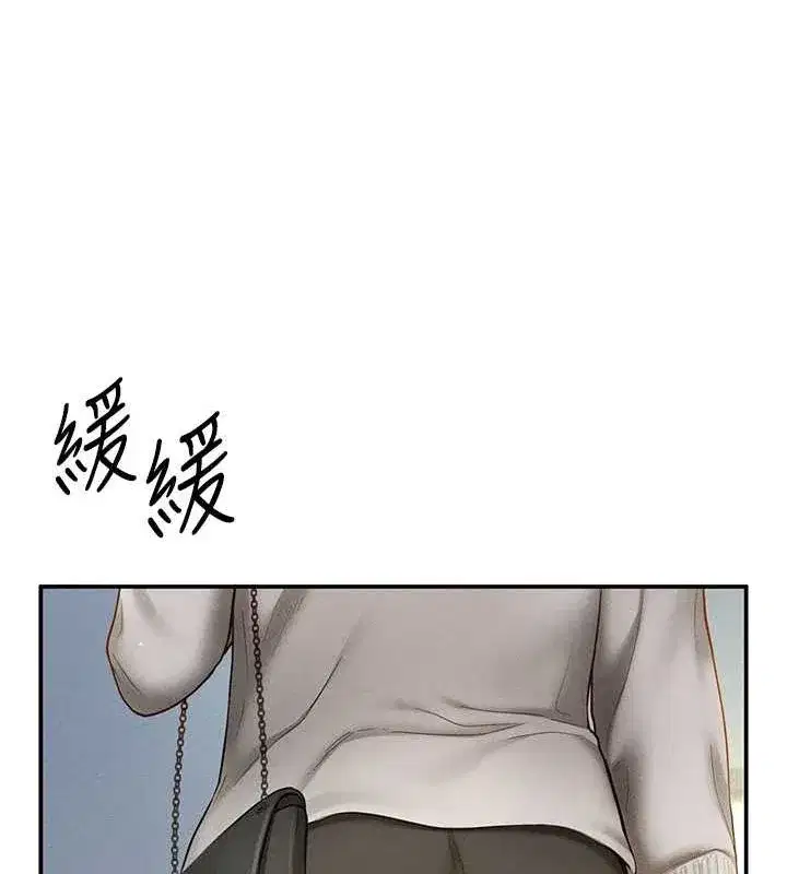 第12話-泰山，我幫你弄乾淨…