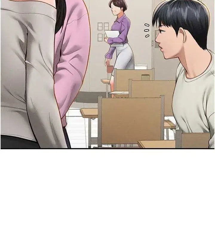 第12話-泰山，我幫你弄乾淨…