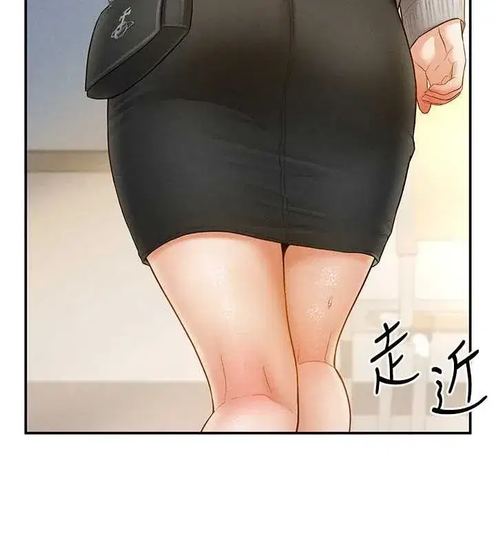 第12話-泰山，我幫你弄乾淨…