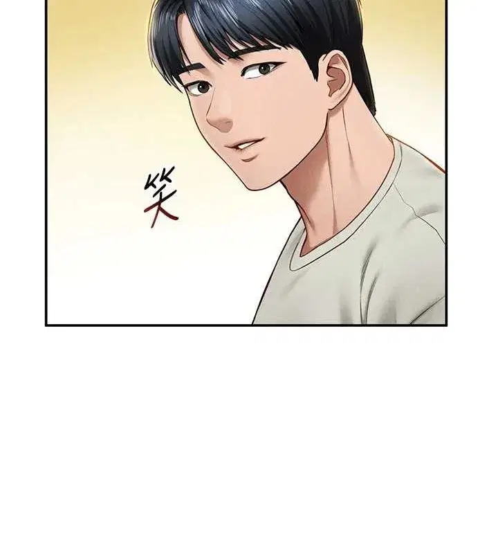 第12話-泰山，我幫你弄乾淨…