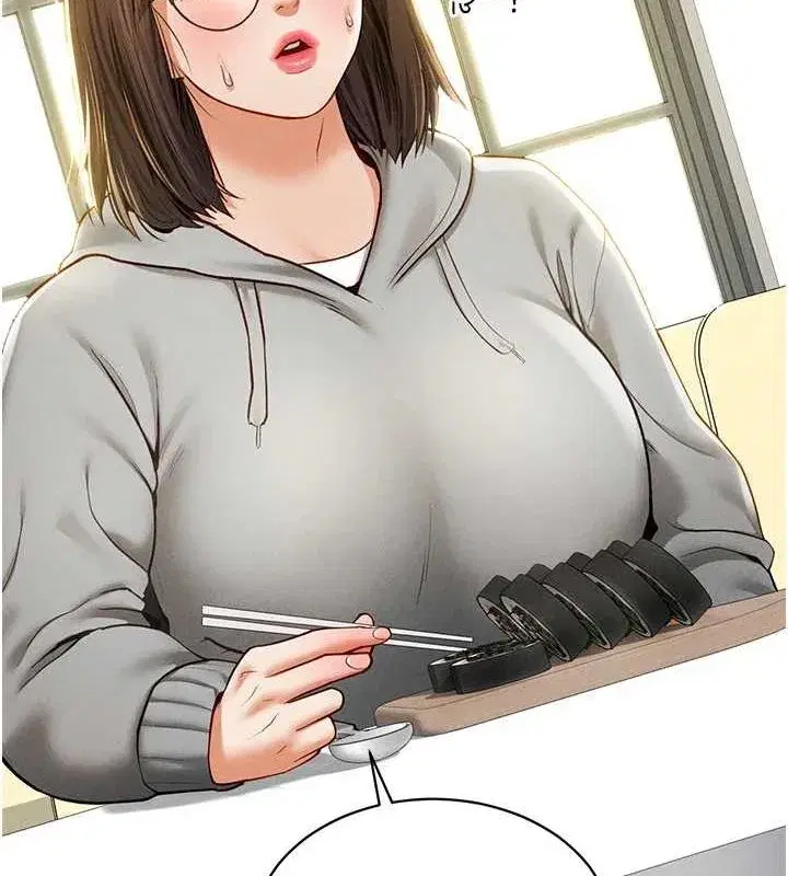 第12話-泰山，我幫你弄乾淨…