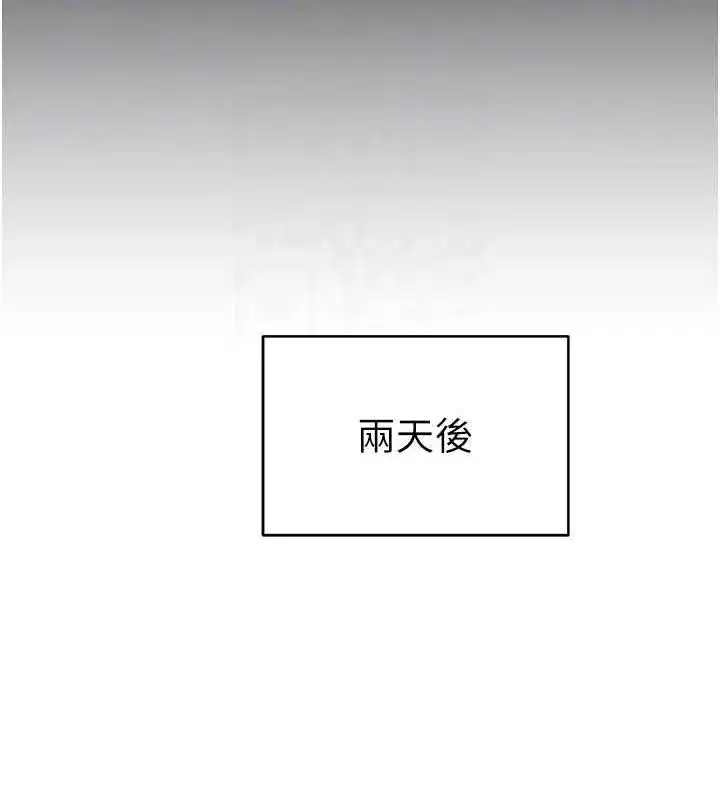 第12話-泰山，我幫你弄乾淨…