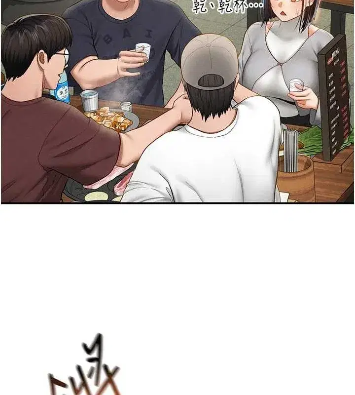 第12話-泰山，我幫你弄乾淨…