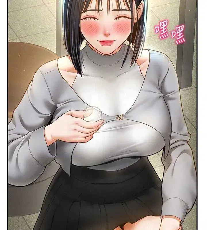 第12話-泰山，我幫你弄乾淨…