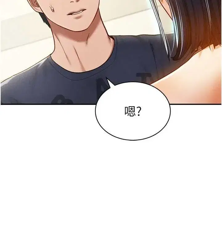 第14話-主人♥請支配我吧