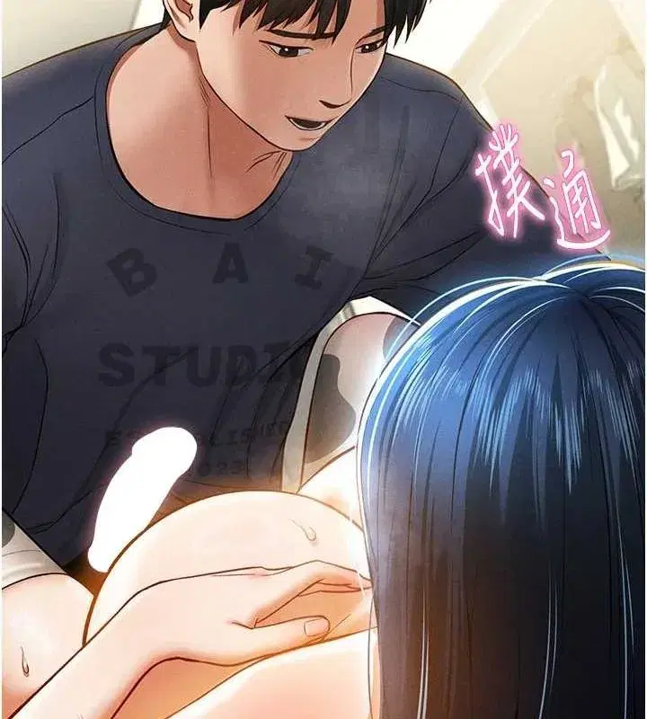 第14話-主人♥請支配我吧